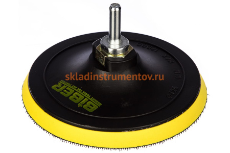 Диск опорный с липучкой (125 мм) для шлифовальной бумаги Biber 70861 тов-080355