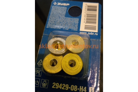 Центровка-кернер по дереву, в наборе 4 шт Зубр Профессионал, d=8мм 29429-08-H4_z01