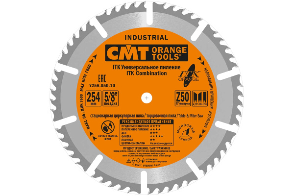 Диск пильный 254х2,5/1,8х15,87 Z=50 1FTG+4/20°ATB CMT Y256.050.10