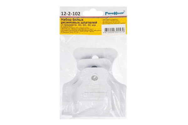 Набор белых, резиновых шпателей, 3 предмета: 40, 60, 80 мм /уп./ РемоКолор 12-2-102