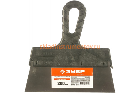 Фасадный шпатель 200 мм Зубр СТАНДАРТ 10052-20