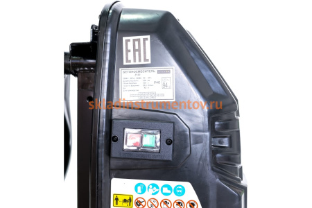 Бетоносмеситель Zitrek Z120 024-0980