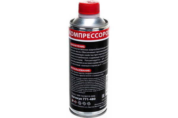 Масло для компрессоров (450 мл) QUATTRO ELEMENTI 771-480