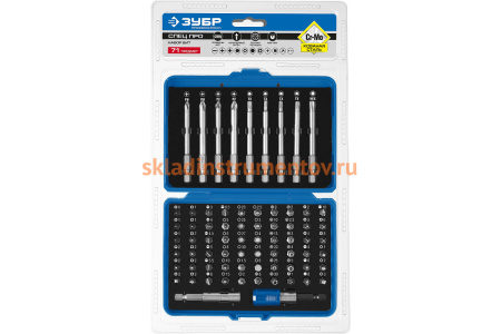 Набор бит "ПРО-71" CR-Mo в боксе Зубр 26394-H71