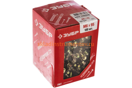 Клиновой анкер Зубр М6 x 95 мм, 100 шт, желтопассивированный 302032-06-095