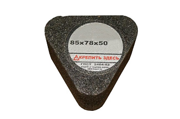 Сегмент для мозаично-шлифовальных машин 6С 54С 16 O B 125 СТ1 ББ (с гайкой) МИСОМ ЛУГА