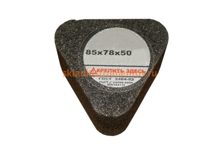 Сегмент для мозаично-шлифовальных машин 6С 54С 20 Q B 100 СТ3 ББ (с гайкой) МИСОМ ЛУГА