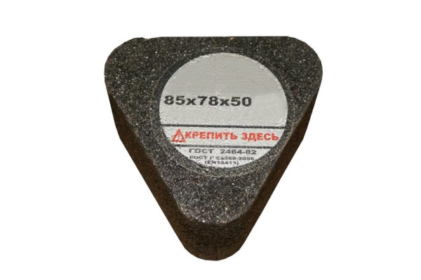 Сегмент для мозаично-шлифовальных машин 6С 54С 16 O B 125 СТ1 ББ (с гайкой) МИСОМ ЛУГА