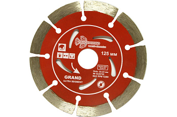 Диск алмазный отрезной Сегментный Grand hot press (125х22.23 мм) TRIO-DIAMOND GUS722
