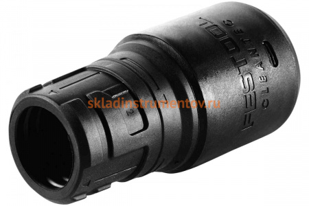 Муфта концевая для шланга пылесоса D 27 FESTOOL DM-AS/CT 202346