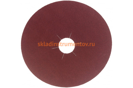 Шлифовальный фибровый круг по металлу (125 мм; Р120) KLINGSPOR 11018