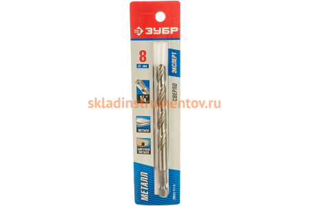 Сверло "ЭКСПЕРТ" (1/4"; 8х117 мм) по металлу Зубр 29623-117-8