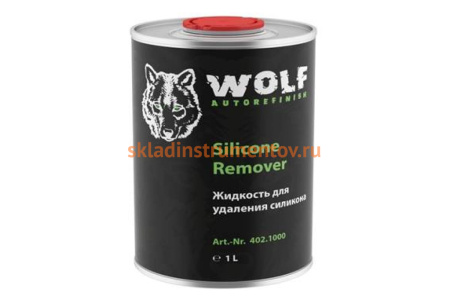 Очиститель силикона Wolf 1л 402.1000