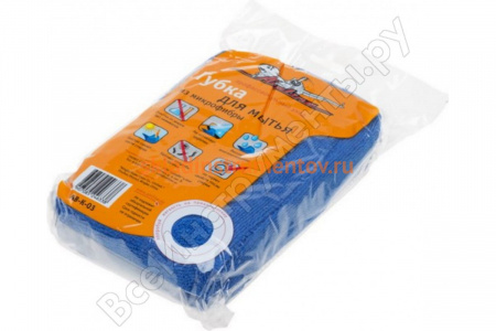 Губка для мытья из микрофибры Кирпич Airline AB-K-03