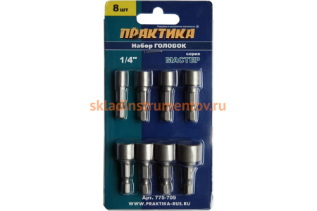 Набор головок серия Мастер (8шт; 5,6,7,8,9,10,11,13 мм) ПРАКТИКА 775-709