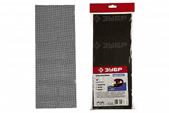 Сетка абразивная шлифовальная водостойкая ЭКСПЕРТ № 80 (10 шт; 115х280 мм) Зубр 35481-080