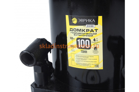 Гидравлический бутылочный домкрат ЭВРИКА с клапаном, 100 т, ремкомплект ER-81001