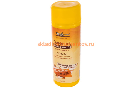 Салфетка Airline ULTRA CHAMOIS в тубе 40х32 см AB-C-03