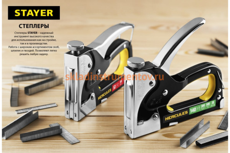 Стальной cтеплер STAYER Pro-53 тип 53, 3150_z01