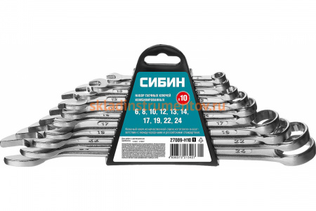 Набор комбинированных гаечных ключей СИБИН 27089-H10_z01