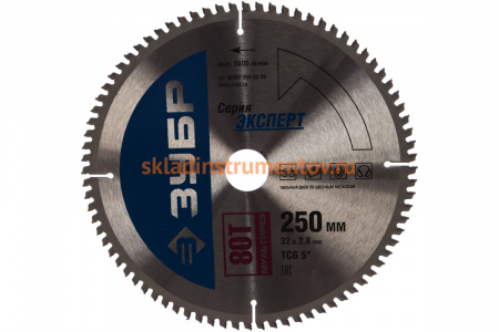 Диск пильный "Точный-МУЛЬТИ рез" (250х32 мм; 80Т) Зубр 36907-250-32-80