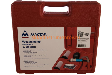 Вакуумметр МАСТАК 120-30001C