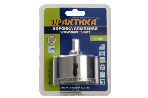 Коронка алмазная по керамограниту/керамике Профи (68х70 мм) ПРАКТИКА 917-712