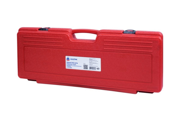 Рассухариватель клапанов универсальный кейс 8шт МАСТАК 103-10008C