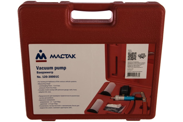 Вакуумметр МАСТАК 120-30001C