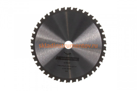 Пильный диск по стали Эксперт 502 (190x16/20х2.2х1.6, Z38, TFZ /0/) Профоснастка 60401022