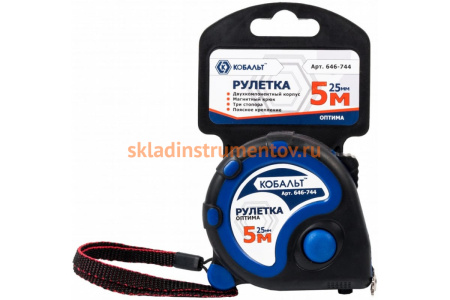 Рулетка Оптима (5м x 25мм) КОБАЛЬТ 646-744