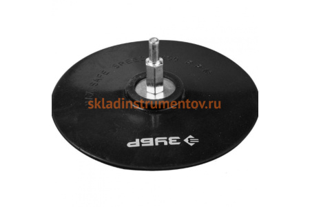 Насадка резиновая "Мастер" (150 мм; 8 мм) для дрели ЗУБР 3577-150