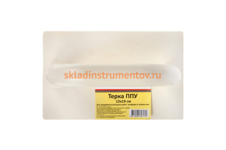 Пенополиуретановая терка 120 х 190 мм РемоКолор 20-5-019