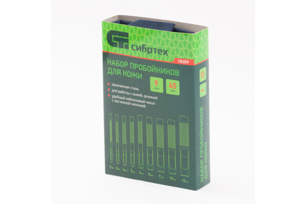 Набор пробойников для кожи СИБРТЕХ 18309