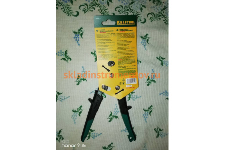Ножницы по металлу KRAFTOOL UNIVERSAL 2324-S_z01