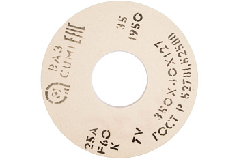 Круг шлифовальный 1 (350х40х127 мм; 25 А; 25СМ; F60 K/L) Волжский абразивный завод 002255