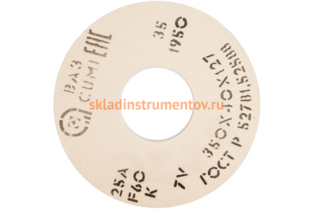 Круг шлифовальный 1 (350х40х127 мм; 25 А; 25СМ; F60 K/L) Волжский абразивный завод 002255