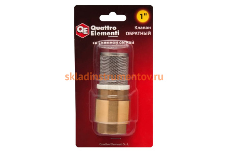 Клапан обратный со съемной сеткой (F 1"; латунь) QUATTRO ELEMENTI 771-817