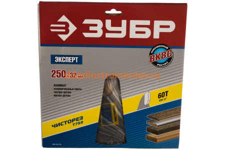 Диск пильный по дереву (250х32 мм; 60Т) ЗУБР 36905-250-32-60