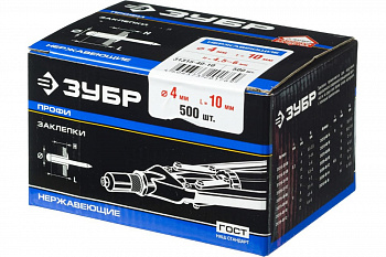 Заклепки из нержавеющей стали (4,0 мм x 10 мм) 500 шт. "ПРОФИ" Зубр 31315-40-10