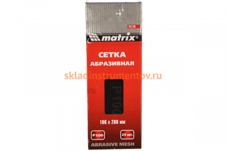 Сетка абразивная, P 100, 106х280мм, 25шт MATRIX MASTER 75170