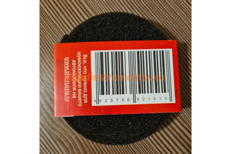 Уплотнительный материал STP 15х2000 Битопласт А 5 К 36770