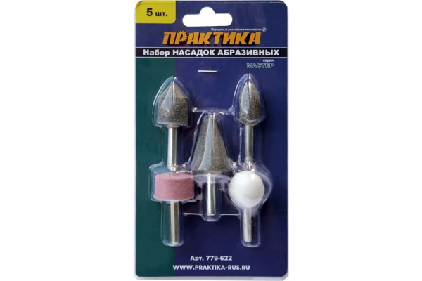 Набор шарошек Мастер (5 шт) ПРАКТИКА 779-622