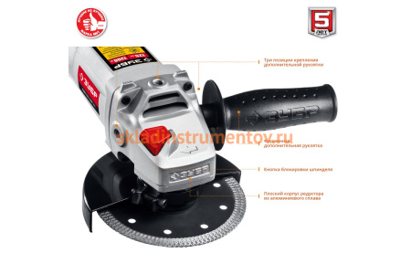 Углошлифовальная машина ЗУБР 125мм УШМ-125-1200 ЭМ3