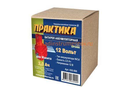 Аккумулятор (12 В; 2.0 А*ч; NiCd) для инструментов MAKITA коробка ПРАКТИКА 030-900