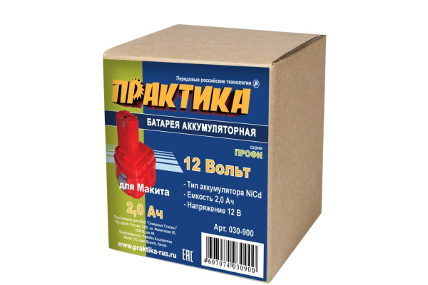 Аккумулятор (12 В; 2.0 А*ч; NiCd) для инструментов MAKITA коробка ПРАКТИКА 030-900