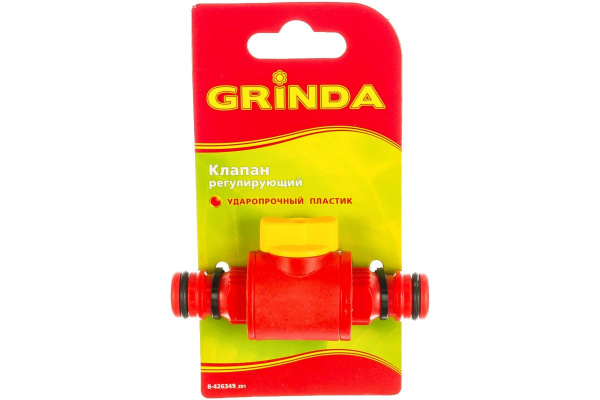 Клапан регулирующий Grinda 8-426349_z01