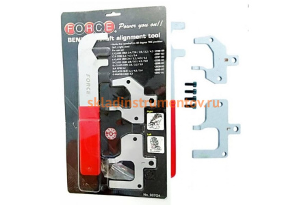 Набор фиксаторов распредвала для BENZ 1993г-2003г FORCE 907G4