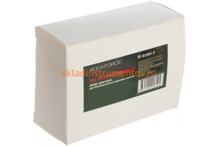 Набор пластиковых адаптеров для беспокрасочного удаления вмятин ROCKFORCE 19 предметов RF-915M1-P