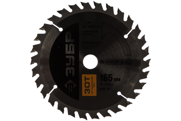 Диск пильный ПРОФИ Оптимальный рез по дереву (165х20 мм; 30Т) Зубр 36851-165-20-30